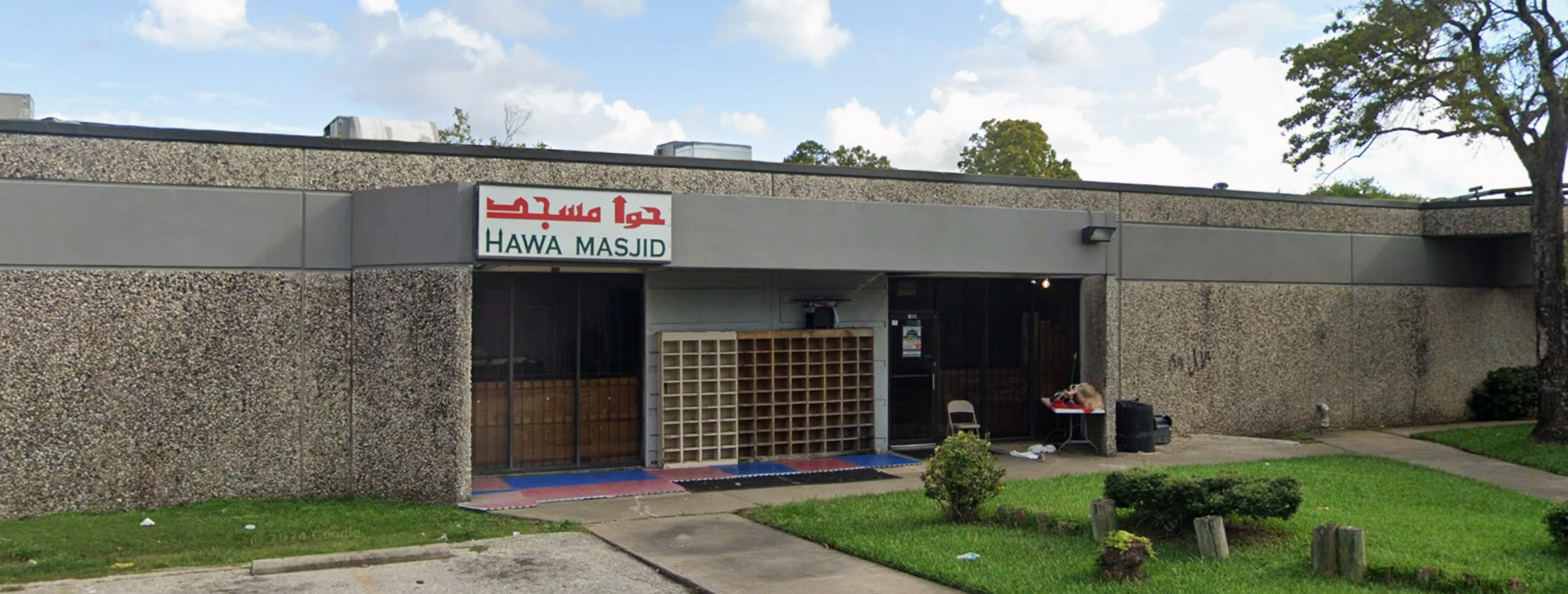 Exterior view of Hawa Masjid Houston building